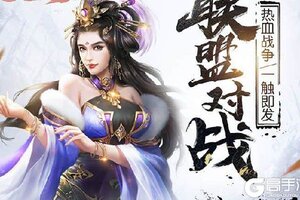 攻城OL下载地址分享 最新攻城OL官方安装包