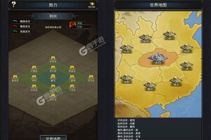 下载最新版《神奇三国》领礼包 今天开新服登录享福利