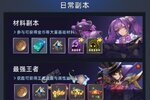 大佬入坑看新服 《异度王冠》新服开启 最新版下载奉上
