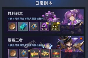 大佬入坑看新服 《异度王冠》新服开启 最新版下载奉上