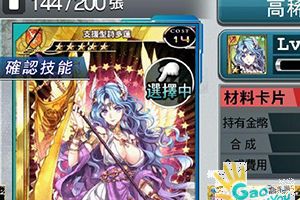星期四拒絕萬物的朽木之森