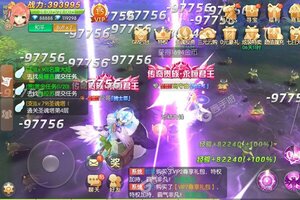 《御神决》专属大礼包爆炸来袭 新版本下载开启