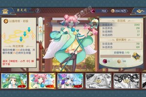 下载官方版《幻域神姬》领礼包 今天开新服创角享福利