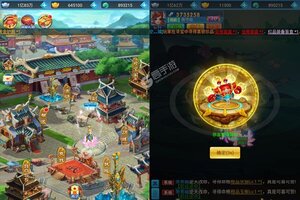 新征途开启 《天之命》新服来了 下载全新版开启新挑战