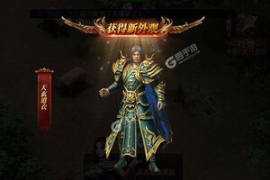《全民祖玛》新服火爆开启 下载官方版全民祖玛迎接新征程