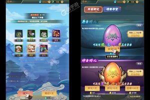 《妖游记》新服2024年09月03日开启 下载新版本《妖游记》专享新服福利