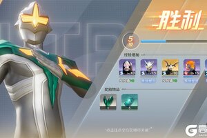 《奥特曼光之战士》阵容推荐：新手实用阵容搭配攻略