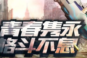11月12日充值优惠活动