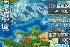 因子收集卡牌开启方式