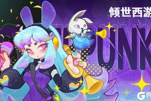 《倾世西游》12.12-12.18老服活动预告