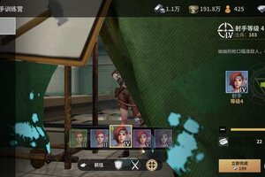 《黎明堡垒》堡垒攻略：士兵升级&搭配比例建议！