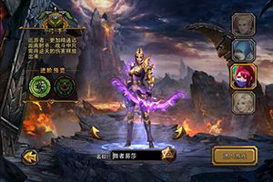 4种职业介绍