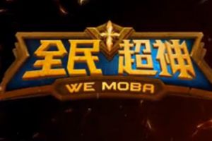 官方CG视频抢先看