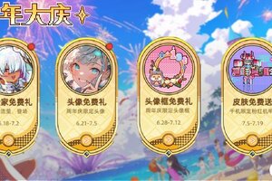 《迷途之光》版本预告丨[飞剑流]技能一览！新版本预约页已上线！