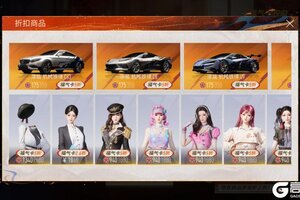 《王牌竞速》开卡即享寻宝百抽+奥迪新车！