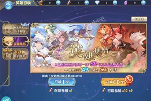 下载官方最新版《魔卡之耀》 坐等千人新服开启