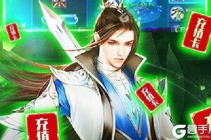 《魔天记3D》极品福利火热来袭 官方版下载开启