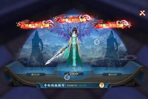 《永夜魔君》官方最新版下载人气爆棚  今日紧急加推新服
