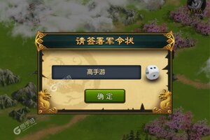 权御三国下载 免费权御三国下载新版本方法和下载地址合集