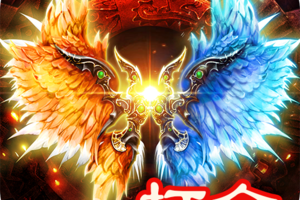 天羽传奇