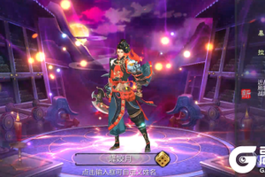 如何玩转《天龙3D》新门派鬼谷？特色技能抢先看