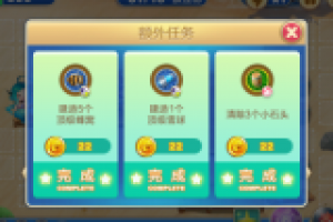 第七关三星通关图文详解
