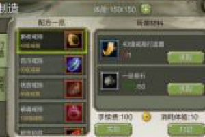 制造系统