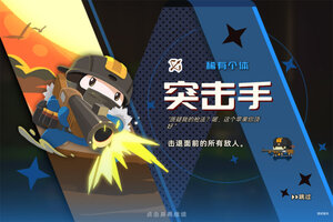 砰砰军团下载 砰砰军团安卓下载最新版地址汇总