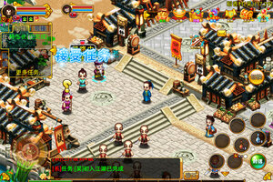 明珠三国下载 明珠三国安卓下载最新版地址整理