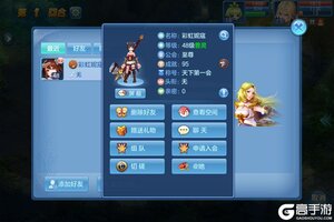 星辰奇缘下载 安卓版星辰奇缘下载游戏最新地址和安装方法