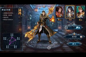 《三刀符石》新服2022年04月05日开启 下载新版本《三刀符石》专享新服大礼包