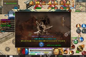 《君临传奇》官方最新版今日隆重更新 开启新服大礼共襄盛举