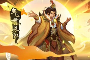 神仙道高清重制版下载 安卓版神仙道高清重制版下载游戏最新地址和安装方法