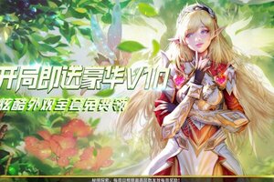 《起源战纪》新服2025年01月23日开启 下载官方最新版《起源战纪》专享新服福利