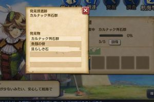 新手攻略