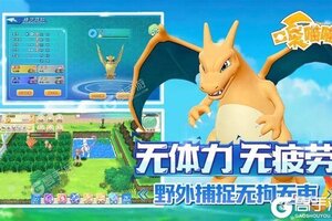 口袋喵喵下载地址分享 最新口袋喵喵官方安装包
