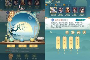 无间新服火爆来袭 新版本无间下载一起来了