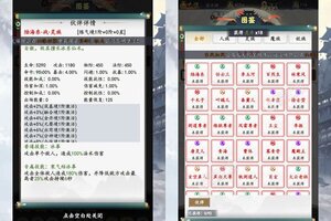 《鹰击苍穹》新服等你来战 新版本鹰击苍穹下载一并送上