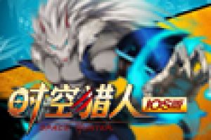 国服100区“百战裂空”盛世开启
