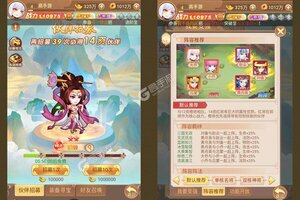 《胡了三国》千人排队热闹非凡 2022年12月01日开新服迎大佬入坑