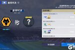 《绿茵信仰》火热卡首季重磅收官，全新主题季强势来袭！