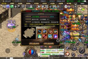 《屠龙霸业》千人排队逼疯玩家 2022年09月20日开新服迎老朋友回归