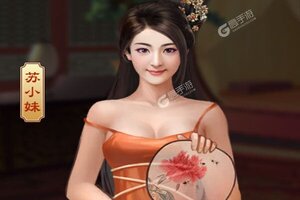 下载全新版《天天有喜2》 坐等万人新服开启
