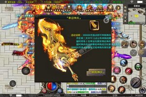 《巅峰霸业》官方版今日隆重更新 开启新服礼遇共襄盛举