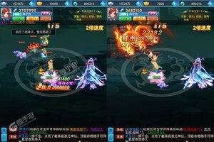 回合战斗手游《天之命》开新服  百万玩家已更新新版本