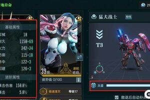《群星纪元》战斗攻略：战斗属性作用详解！