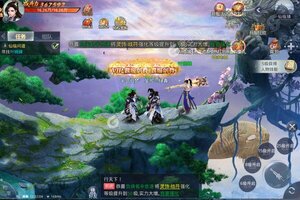 下载最新版《九州行》 坐等万人新服开启