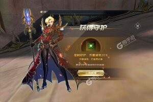 角色扮演手游《永恒领主》开新服  数十万玩家已更新官方版