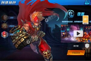 新征途开启 《疾风剑魂》新服来了 下载最新版开启新挑战