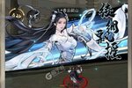 《仗剑封魔》新服正式开启 下载全新版仗剑封魔迎接新征程